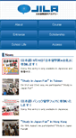 Mobile Screenshot of j-ila.com